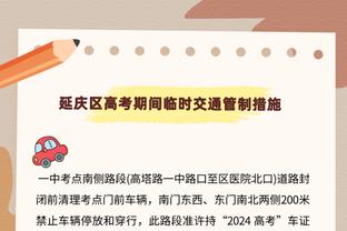 伊兰昆达因表现不佳落泪，拜仁总监：不担心，全心投入是好事